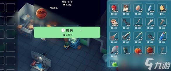 《逃离鸭科夫》黑色针剂蓝图获得方式
