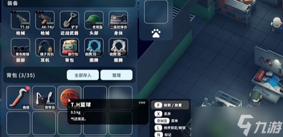 《逃离鸭科夫》黑色针剂蓝图获得方式