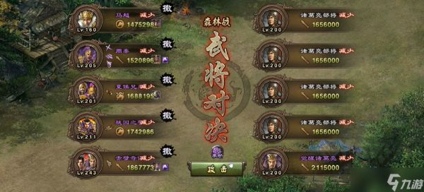 攻城掠地怎么过诸葛亮副本招关羽