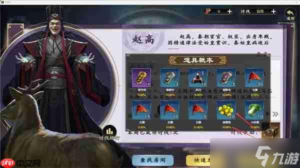 名将杀油菜花获取方法攻略分享