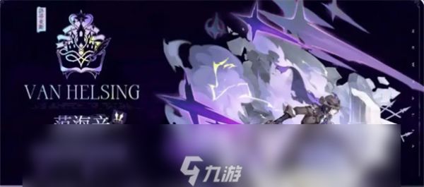 辉烬游戏角色大全介绍