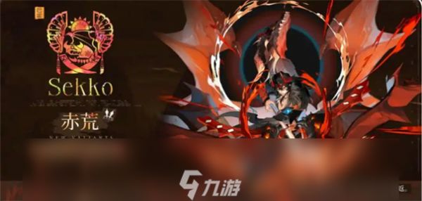 辉烬游戏角色大全介绍