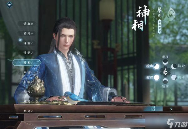 <a id='link_pop' class='keyword-tag' href='https://www.9game.cn/nishuihan1/'>逆水寒手游</a>新手怎么选择流派