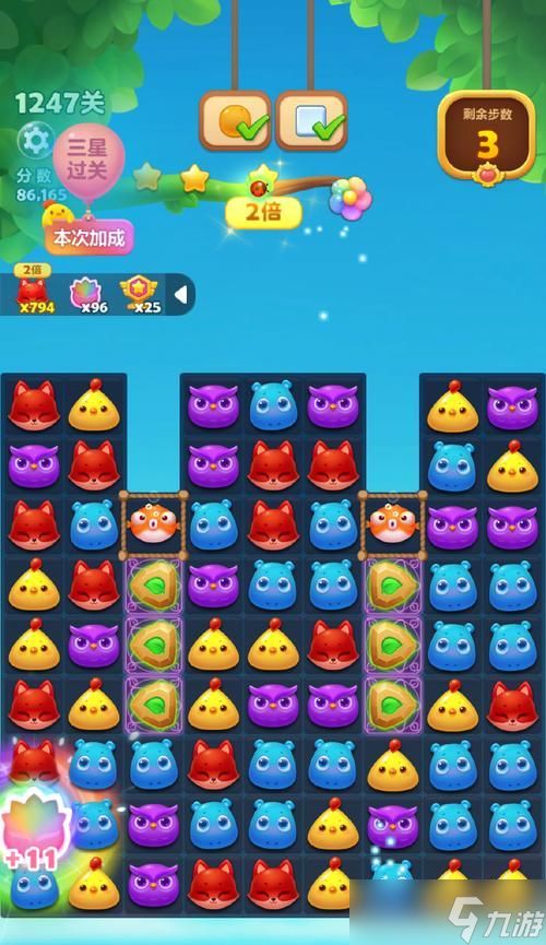 如何轻松过关开心消消乐第1381关（打造高效通关攻略）