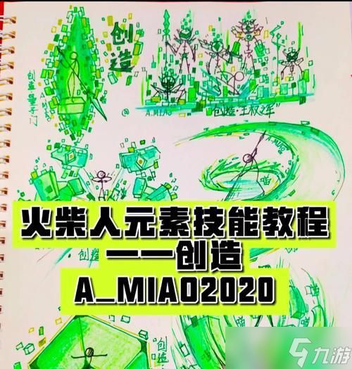 《以一起来捉妖元素之灵合成技巧和技能介绍》（掌握元素之灵的秘密）