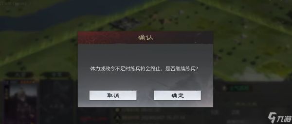 率土之滨前期怎么让武将升级快