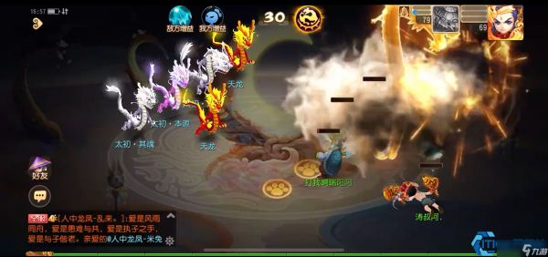 九转天阶王者4通关必看秘籍