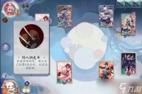 《阴阳师 百闻牌》怪谈研习社第一册——跳跳妹妹