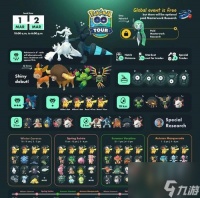 口袋妖怪究极之日citra存档方法是什么 怎么进行游戏存档