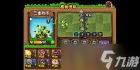 植物大战僵尸3豌豆射手怎么搭配阵容