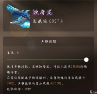 鸣潮嘉贝莉娜毕业面板推荐