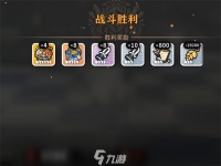 火环天赋系统介绍