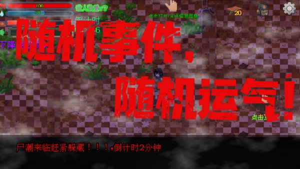 惊变：十七天好玩吗 惊变：十七天玩法简介