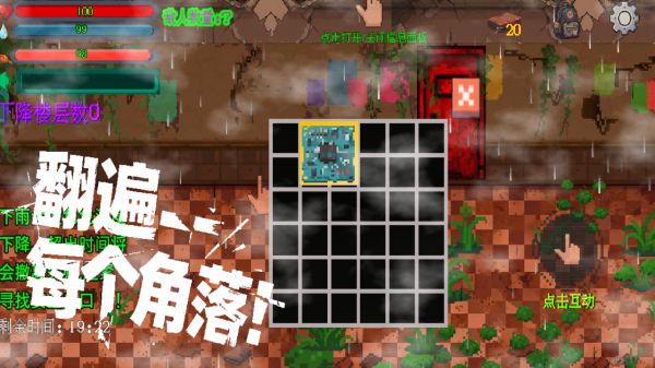惊变：十七天好玩吗 惊变：十七天玩法简介