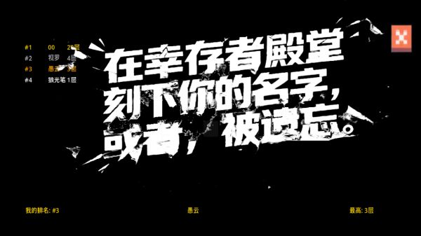 惊变：十七天好玩吗 惊变：十七天玩法简介