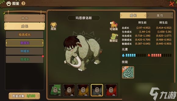 石器时代觉醒攻略