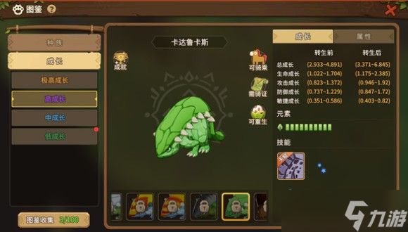 石器时代觉醒攻略