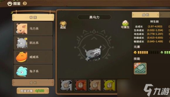 石器时代觉醒攻略