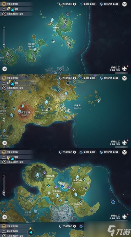 原神星萤洞窟解密攻略（玩家必备技巧）