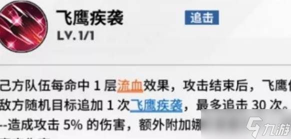 全明星激斗娜可露露玩法