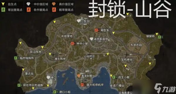 暗区突围伪装潜入哪个地图好