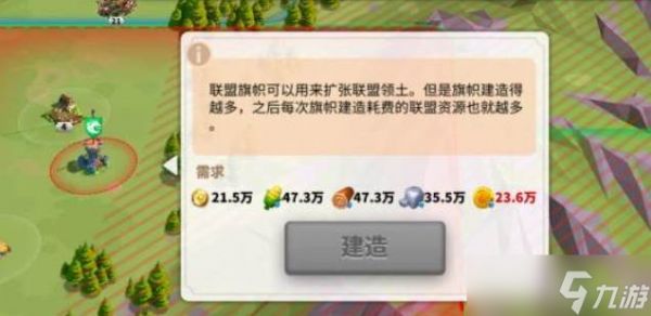 <a id='link_pop' class='keyword-tag' href='https://www.9game.cn/wgjx/'>万国觉醒</a>怎么悄悄打别人