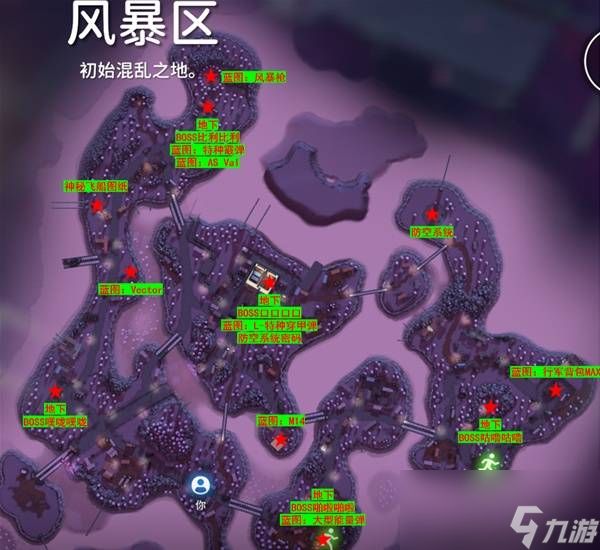 逃离鸭科夫全地图收集点位标注 全地图收集攻略