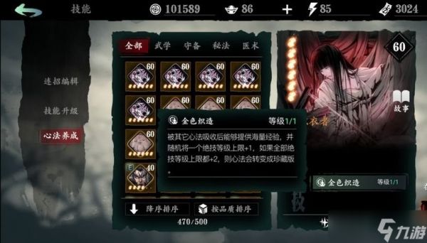 影之刃三的典藏卡有什么用