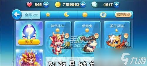 《天天酷跑》新宠物自然之子即将来临（全方位解析新宠物属性）