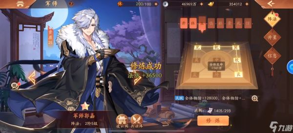 少年三国志2张辽带什么装备