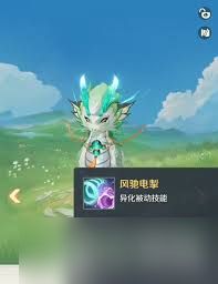 灵兽大冒险麒麟有什么技能