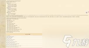 上古卷轴4湮灭重制版血量值受什么因素影响