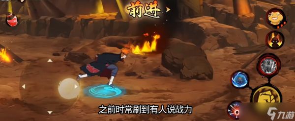 火影忍者修罗副本先打哪个