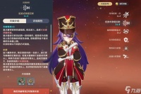 原神夏沃蕾的技能是什么