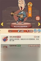 差不多高手新手玩法攻略