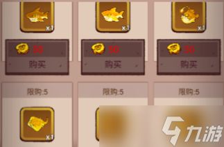 咸鱼之王四周年庆兑换池分析及建议