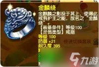 平民方寸山法伤飞跃指南 省到极致就是赚