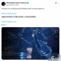 《明末 渊虚之羽》晒美女BOSS图!玩家催促优化 询问DLC