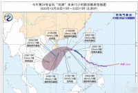 24号台风风神将大转向，暴雨大暴雨来袭，冷空气撕裂副热带高压