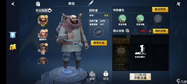 <a id='link_pop' class='keyword-tag' href='https://www.9game.cn/byswz/'>冰原守卫者</a>永久月卡有用吗