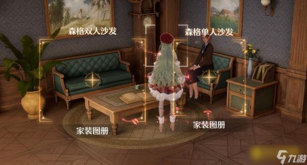 《无限暖暖》森格双人沙发设计图怎样获得-森格双人沙发在哪里