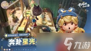 <a id='link_pop' class='keyword-tag' href='https://www.9game.cn/lldxrg/'>粒粒的小人国</a>家园如何建造