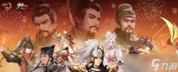 《少年三国志》令君荀彧技能