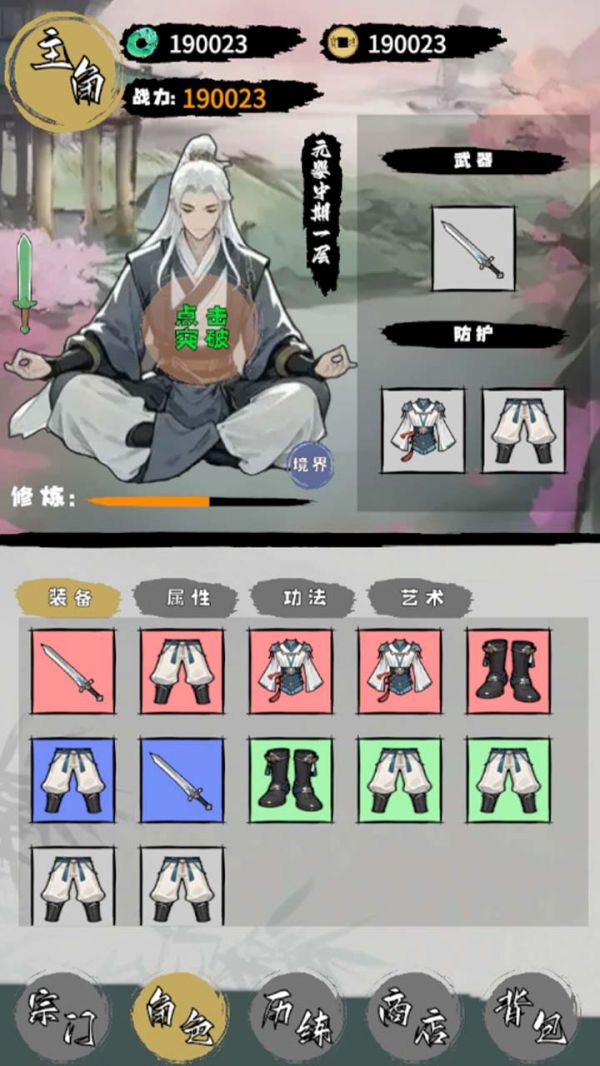 我在仙界战妖王什么时候出 公测上线时间预告