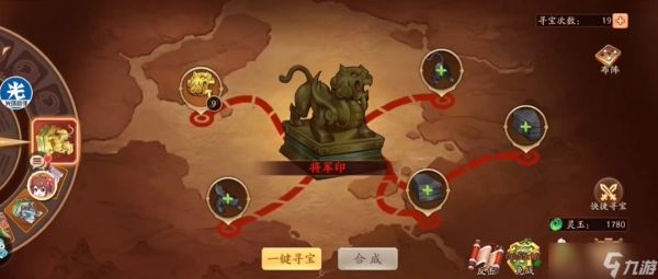 少年三国志2土豪玩什么阵容