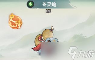 灵画师核心灵兽技能搭配全攻略