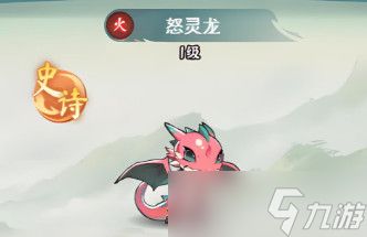 灵画师核心灵兽技能搭配全攻略