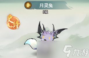 灵画师核心灵兽技能搭配全攻略