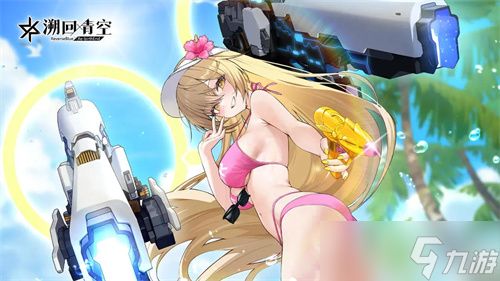 溯回青空公测通用兑换码礼包合集