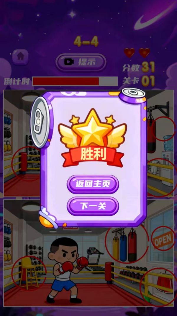 这个我很强好玩吗 这个我很强玩法简介